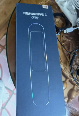 有道YDP031翻译笔|有道YDP031翻译笔怎么样评测分析结果告知！