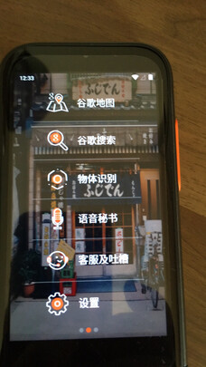 准儿翻译机Pro怎么样看大家揭秘,使用一个月揭秘