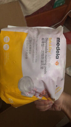 一次性防溢乳垫