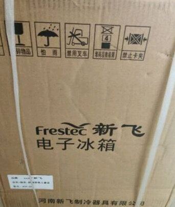 车载冰箱