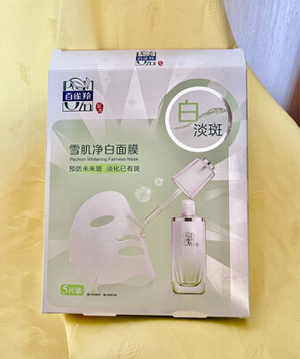 三,膜法世家面膜贴美白面膜网友对比评测