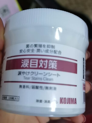 宠物湿巾