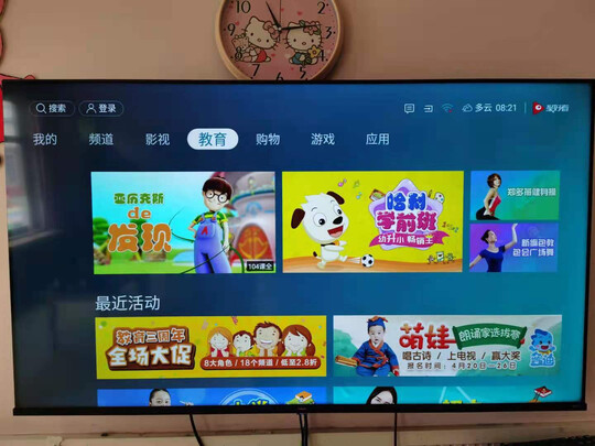 Vidda70V1F-S选购容忽然的三大要点