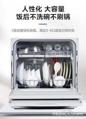 松下NP-K8RAH1D洗碗机|【电商快报】松下洗碗机NP-K8RAH1D真实使用感受?