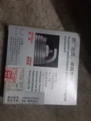 火花塞
