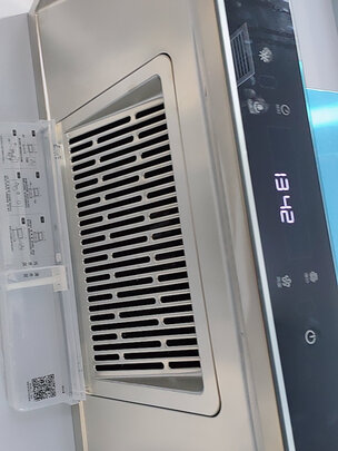 %title插图%num 华帝(VATTI)E6041H 油烟机家用 欧式顶吸抽油烟机吸油烟机 21立方米大吸力 挥手触控 蒸水自动清洗