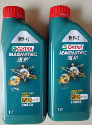 全合成机油