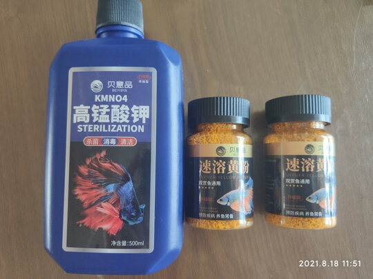 鱼缸消毒液