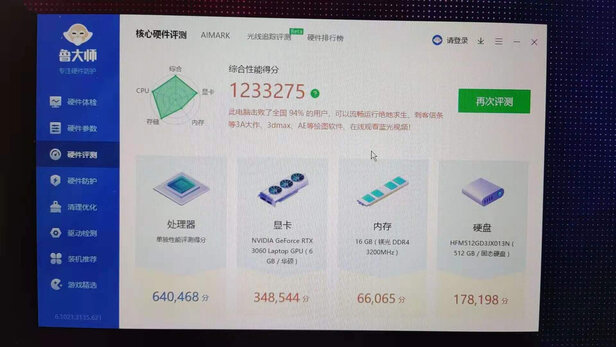 华硕天选2PLUS|老实讲华硕天选2plus值得买吗？配置性价比合理吗？