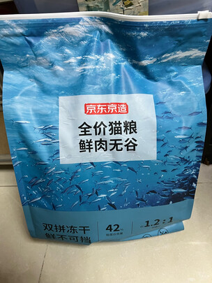 猫粮
