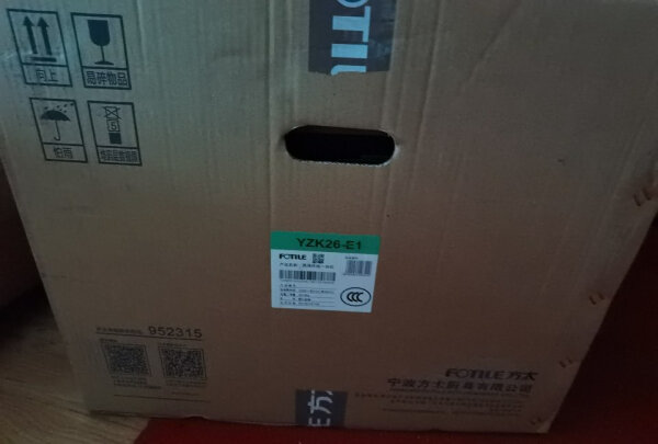 图文对比方太e3d和e3t哪款比较好用?买前必看报告?