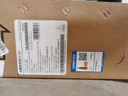 %title插图%num 荣耀智慧屏X1 55英寸LOK-350 2G+16G 8K解码开关机无广告远场语音4K超清人工智能液晶教育电视全面屏