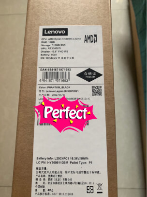 %title插图%num 联想(Lenovo)拯救者R7000P 2021 15.6英寸游戏笔记本电脑(新锐龙 6核 R5-5600H 16G 512G RTX3050Ti 165Hz)黑