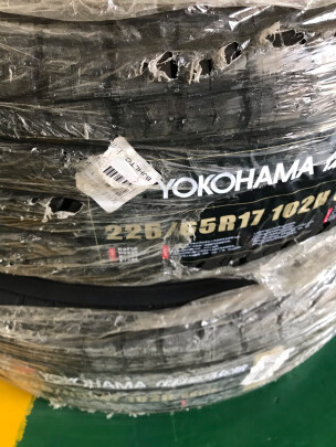 优科豪马225/65R17靠谱吗？噪音小不小？工艺精致吗 