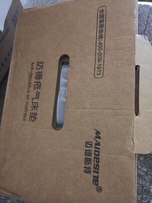 防褥疮气垫床