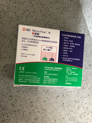 针头