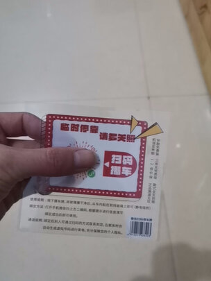 挪车电话牌