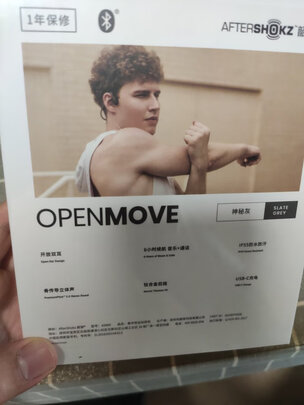 耳机|韶音AS660耳机如何,值得入手的原因分享！