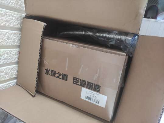 增压泵
