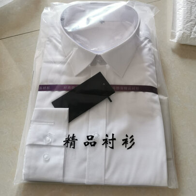 衬衫