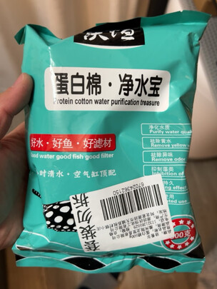 鱼缸过滤棉