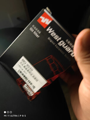 机油滤清器