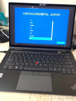 ThinkPad X1 Yoga怎么样？音效好不好，高端大气吗 