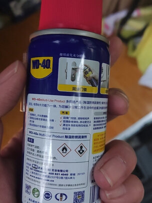 门锁润滑油