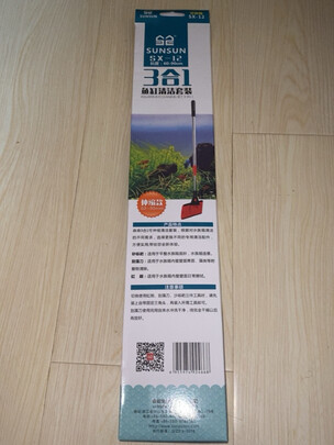 鱼缸刮藻刀
