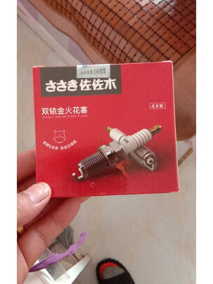 火花塞