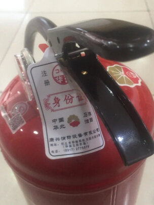 车载灭火器