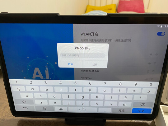 科大讯飞H013106极度喜欢感受反馈