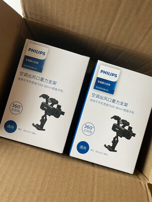 车载手机支架