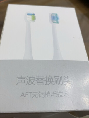 电动牙刷头