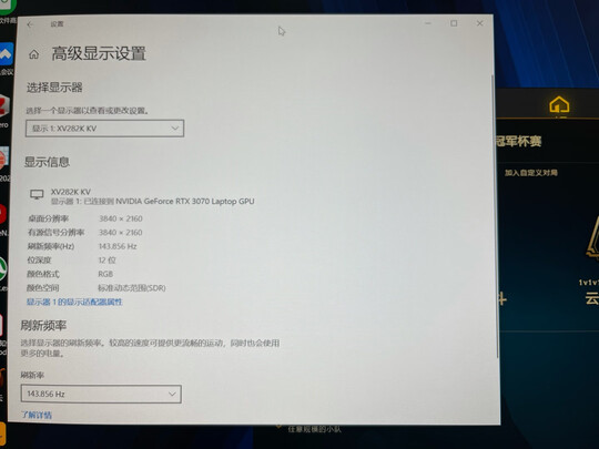 %title插图%num 宏碁(Acer)暗影骑士28英寸IPS屏4K高分144Hz+HDMI2.1+DP1.4+TypeC接口HDR电竞显示器(XV282K)