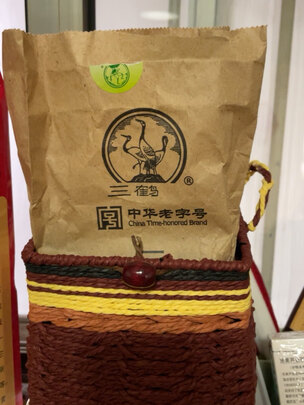 黑茶