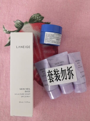 隔离霜