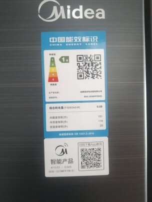 %title插图%num 美的(Midea)323升变频一级能效法式多门家用冰箱风冷无霜BCD-323WFPZM(E)三档调温智能家电