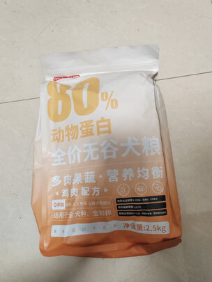 狗粮