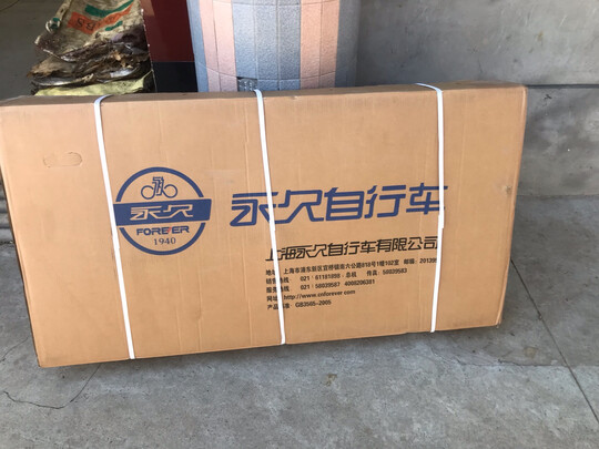 折叠自行车