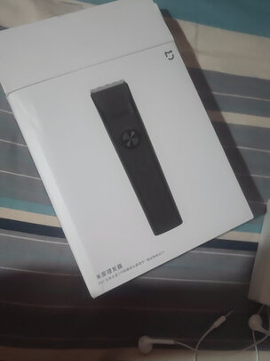 理发器