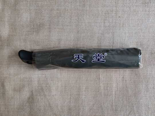 全自动雨伞