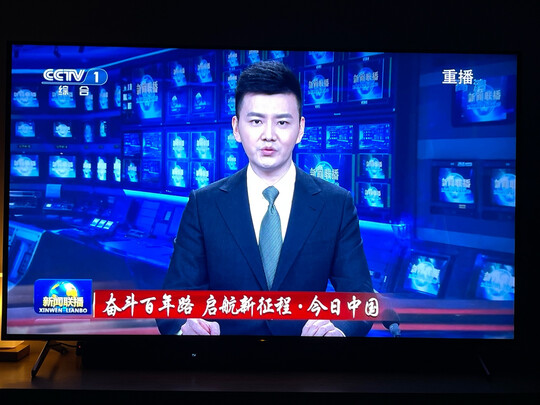质量揭秘TCL智屏 65V8-PRO怎么样？一个月后感受揭秘！