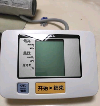 电子血压计