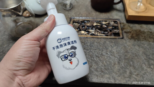 宠物免洗泡沫