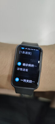 华为HUAWEI WATCH FIT极度喜欢感受反馈