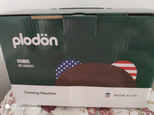 婴儿辅食机