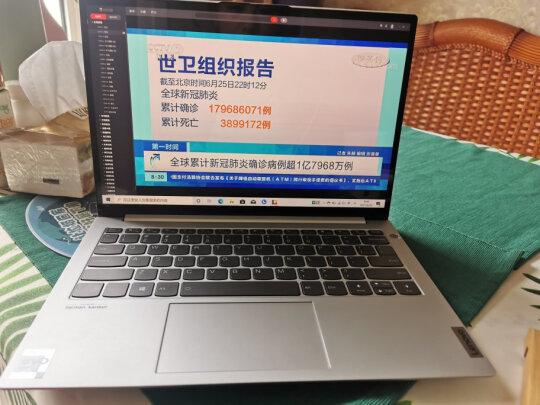 良心点评ThinkPadThinkBook 13x如何怎么样?，入手感受,猫腻需要发现