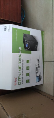 ups不间断电源