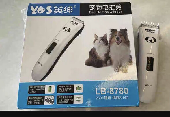 宠物电推剪